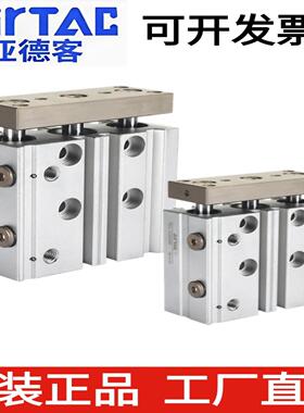 亚德客三轴气缸TCL20X100S TCL20X125X150X175X200X225X250S