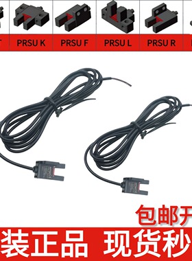 亚德客槽型光电传感器PRSUT/PRSUK/PRSUF-N PRSUT/PRSUK/PRSUF-P