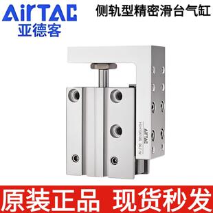 原装亚德客精密滑台气缸HLH6X25S HLH6X30S HLH6X15S HLH6X20S