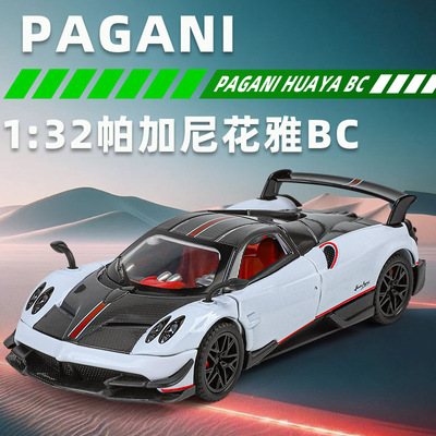 新豪迪1:32 帕加尼花雅BC合金汽车模型玩具车 开门声光回力避震