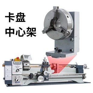 2140车床40通孔卡盘中心架210金属车床跟刀架