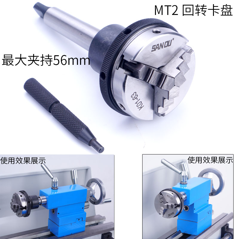 木工车床4寸6寸8寸 0寸1英寸四爪烟斗爪联动回旋旋转自定心卡盘