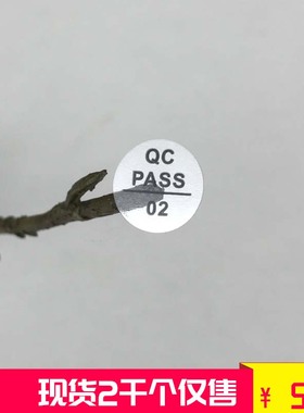 现货QC PASSED标签 合格证标签 质检不干胶 透明防水不干胶贴纸