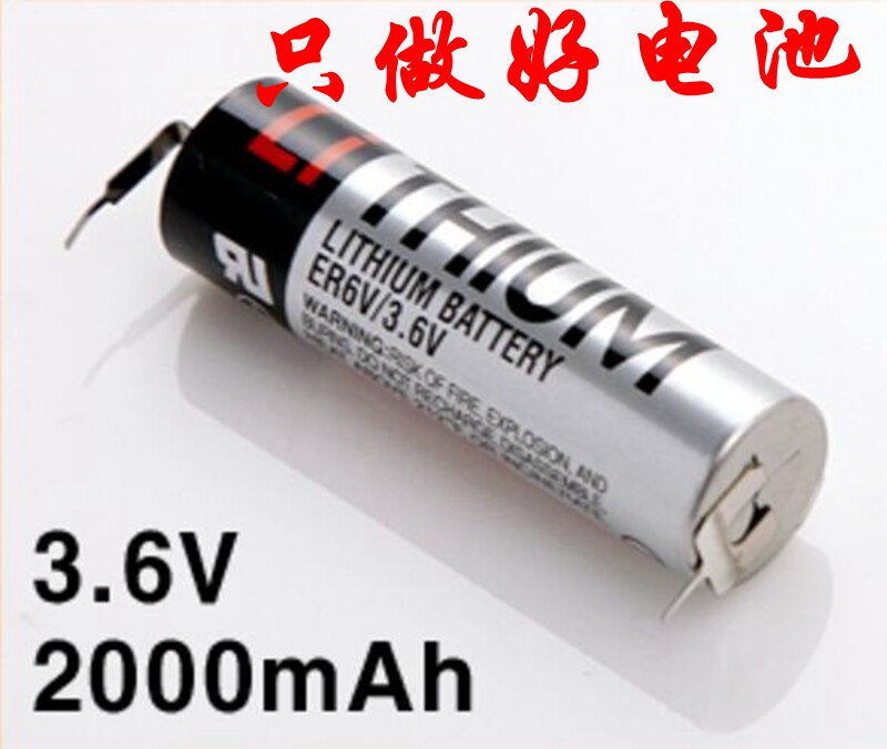 PLC lithium battery Toshiba ER6V 3.6V Battery TOSHIBA ER6V Battery With solder pinsin the 3C Digital Accessories, Dry cell/Rechargeable Battery/Set , Ordinary batteries  category - from Buy2taobao.com to provide professional Taobao agent buy service