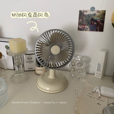 ins奶油风~简约台式桌面风扇 可充电可蓄电便携usb复古简约小风扇
