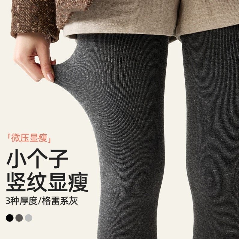小个子打底裤女秋冬压力瘦腿外穿2025新款145cm灰色连裤袜春秋季