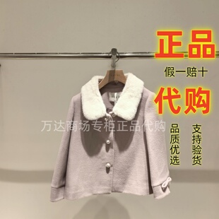 艾薇专柜2026冬季新毛领系扣短外套XSV7D08B