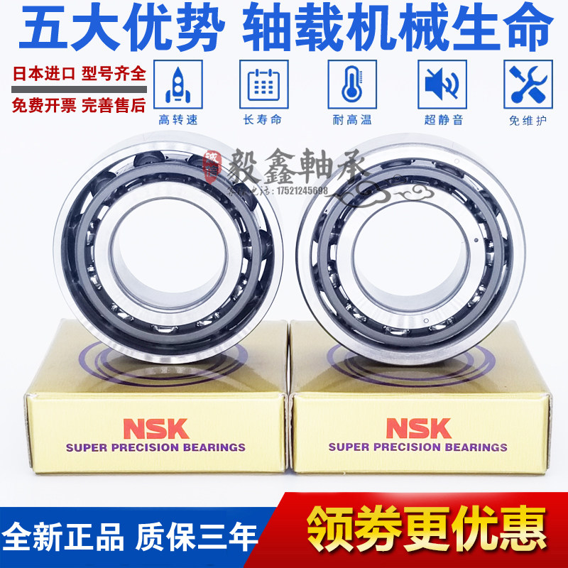 进口GAL机床配对轴承 7206 7207 7208 7209 7210 7211 C AC P4 P5
