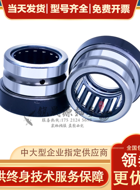 GAL进口组合滚针轴承NAX NKX10 12 15 17 20 25 30 35 40 45 Z IR