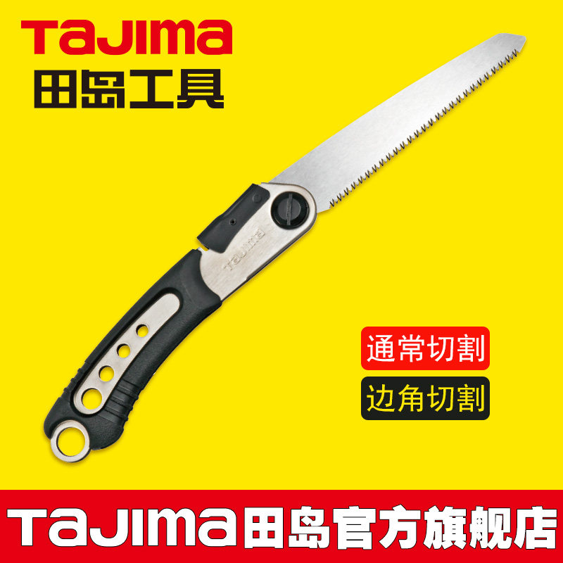 加厚锯片,切硬木料,石膏板,装修
