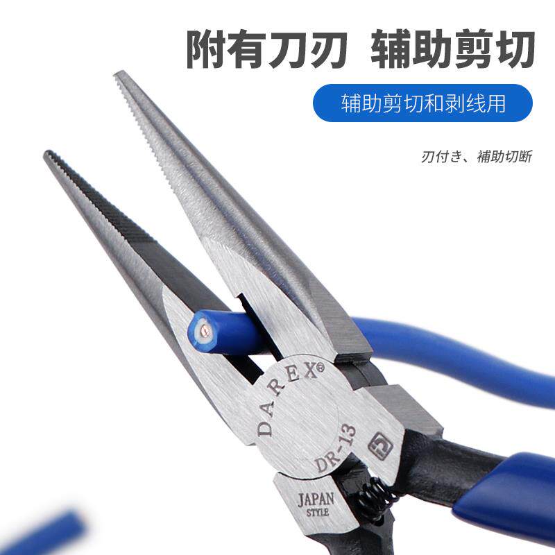 Darex台湾进口小型尖嘴钳珠宝钳手工钳电子钳迷你绕线DIY钳子