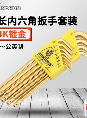 美国波顿金色内六角扳手加长球头公英制家用六角匙组套38046