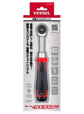 新品日本进口VESSEL威威棘轮电动手动套筒扳手400ER3小飞1/4接口