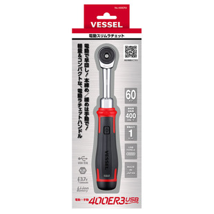 新品日本进口VESSEL威威棘轮电动手动套筒扳手400ER3小飞1/4接口