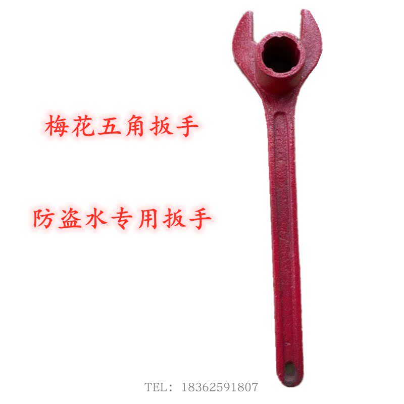 消火栓防盗扳手兴隆利图片
