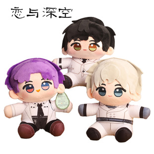 可爱二次元系列毛绒玩偶棉花娃娃8寸抓机娃娃卡通动漫玩具