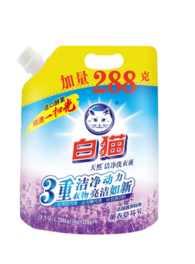 白猫薰衣草洗衣液1.288kg快速漂洗手洗机洗除菌
