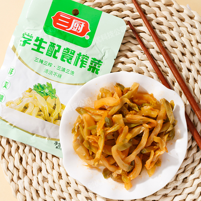 三厨榨菜重庆下饭菜开胃