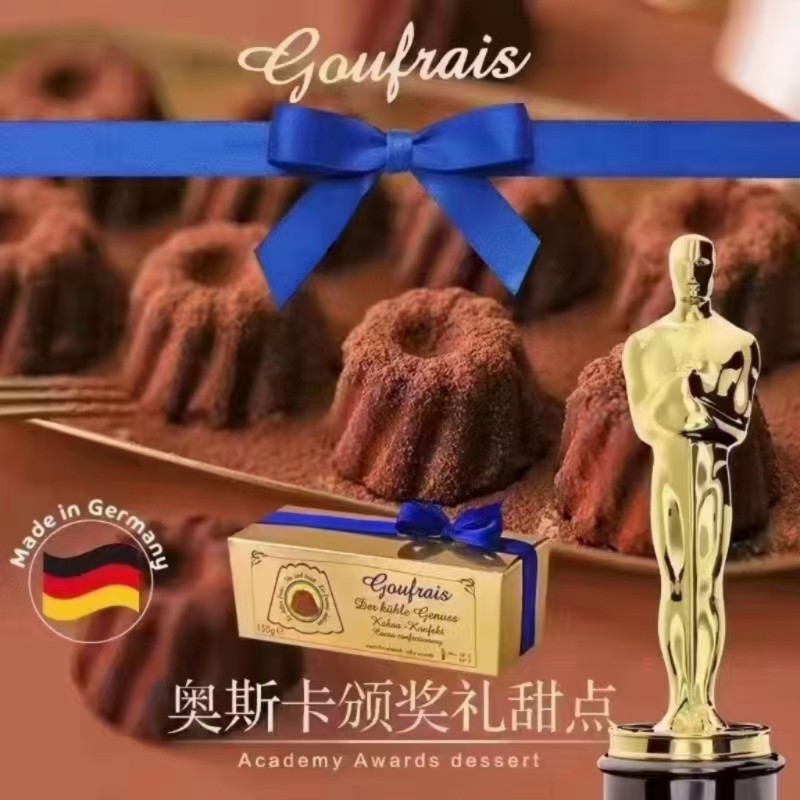 德国进口松露巧克力礼盒装小金人零食节日伴手礼