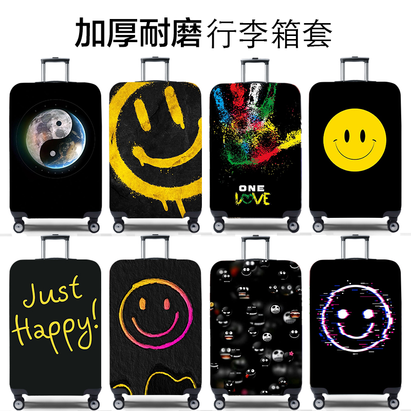 兔玛斯行李箱保护套加厚耐磨