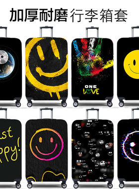 弹力行李箱保护套旅行箱套拉杆箱皮箱子罩20/24/28/30寸加厚耐磨