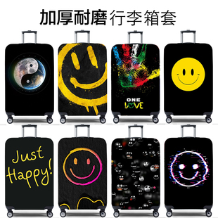 30寸加厚耐磨 弹力行李箱保护套旅行箱套拉杆箱皮箱子罩20