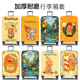 弹力行李箱保护套旅行箱套拉杆箱皮箱子罩20 30寸加厚耐磨
