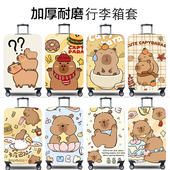 弹力行李箱保护套旅行箱套拉杆箱皮箱子罩20 30寸加厚耐磨