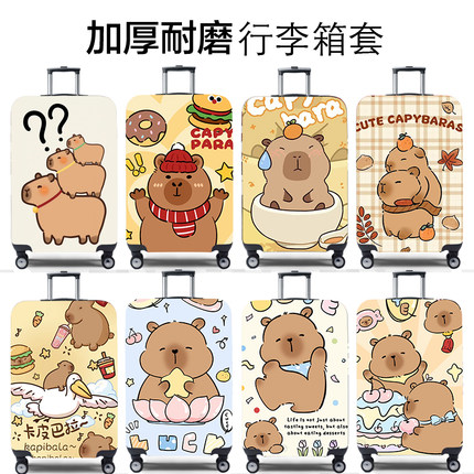 弹力行李箱保护套旅行箱套拉杆箱皮箱子罩20/24/28/30寸加厚耐磨