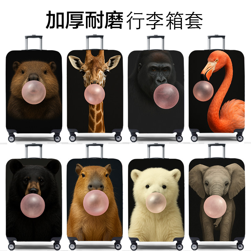 弹力行李箱保护套旅行箱套拉杆箱皮箱子罩20/24/28/30寸加厚耐磨,箱包皮具/热销女包/男包,旅行箱配件,淘宝优惠券,粉丝福利购,淘宝优惠卷