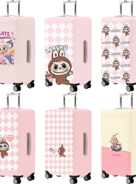 三七分方胖保护套弹力行李箱拉杆箱防尘罩26/28/32寸加厚运动箱套