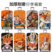 弹力行李箱保护套旅行箱套拉杆箱皮箱子罩20 30寸加厚耐磨