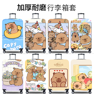 30寸加厚耐磨 弹力行李箱保护套旅行箱套拉杆箱皮箱子罩20