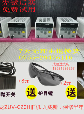 九成新ZUV-LED点光源UV照射机OMRON欧姆龙点光源UV固化机ZUV-C20H