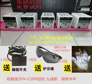 九成新ZUV-LED点光源UV照射机OMRON欧姆龙点光源UV固化机ZUV-C20H