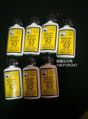 紫外胶NORLAND OPTICAL ADHESIVE63 光学固化胶水NOA63