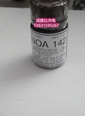 28G装美国诺兰Norland光学固化胶 紫外线UV胶水NOA142