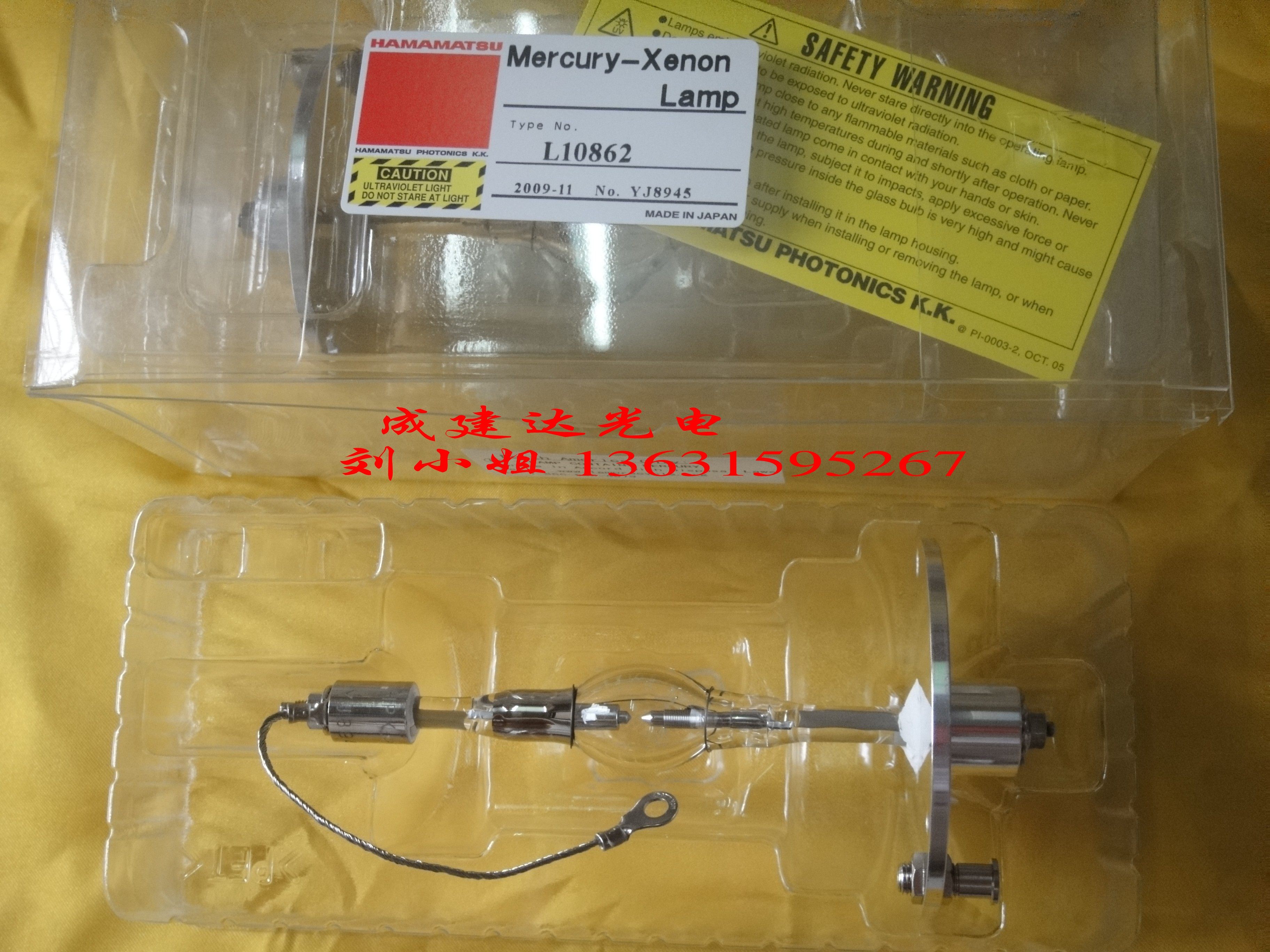 L6722正品滨松HAMAMATSU点光源UV水银灯泡 L8878机用UV灯L10862
