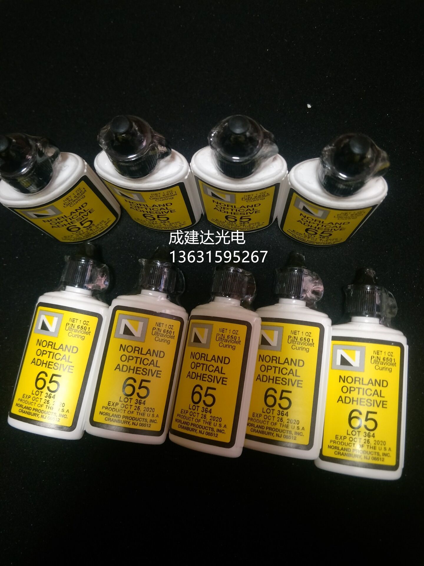 镜片与不锈钢用光学胶NOA65 美国诺兰紫外线固化胶水noa65