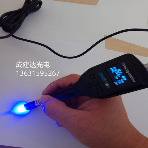 特卖365NM手持式UV-LED固化枪 LED灯 紫外线UV灯 LED点光源灯