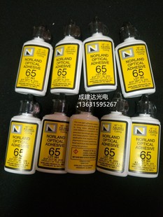 美國UV光學固化膠水NOA65美國諾蘭NORLAND紫外線固化膠水noa65