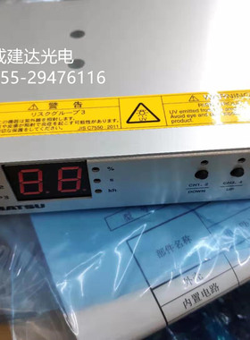 特价全新日本UV-LED滨松HAMAMATUS主机LC-L1V3  控制器C11924-601