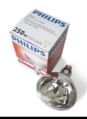 飞利浦红外线灯泡BR125 250W375W透明浴霸食品保温灯干燥烘烤灯泡