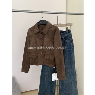 麂皮夹克 复古风短款 蘑糯糯咖啡色 卡其色外套2025秋冬美式