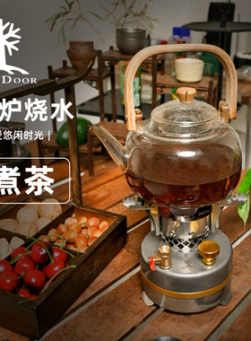 500ML酒精炉观火炉便携一体野营煮茶炉火焰炉小龙卷风户外野餐