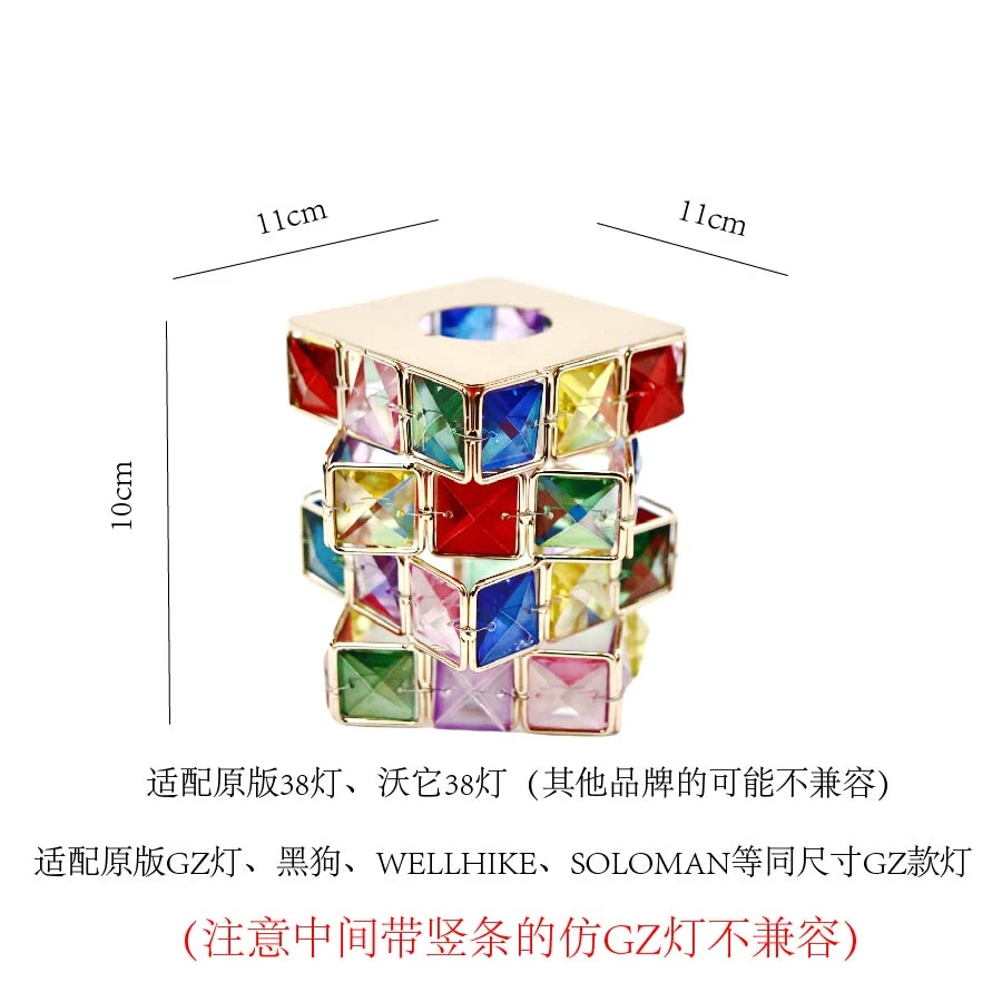 魔方桌子彩色露营igt38igtGZ水晶灯罩魔方桌子幻彩户外折叠古典,户外/登山/野营/旅行用品,露营灯罩/露营灯配件,淘宝优惠券,粉丝福利购,淘宝优惠卷