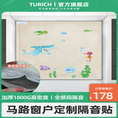 窗户隔音贴挡板超强隔音临街神器隔音棉隔马路噪音窗户环保消音粘