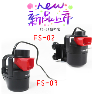 台湾玛科水舞造流造浪器出水口90旋转度摇头出水静音水舞