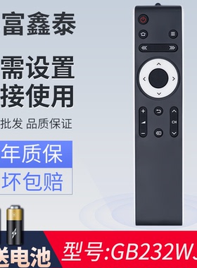 适用夏普电视机遥控器sharpGB232WJSAlcd45sf460a lcd-45t45a