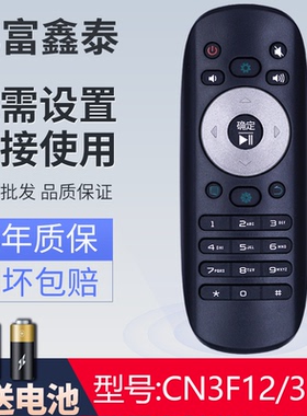 适用海信CN3B12 CN3F12电视遥控器LED32/40/42/50K360J 42K360X3D